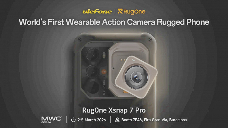 Смартфон Ulefone RugOne Xsnap 7 Pro получит съёмный магнитный блок с экшн-камерой и огромную батарею ёмкостью 9000 мАч
